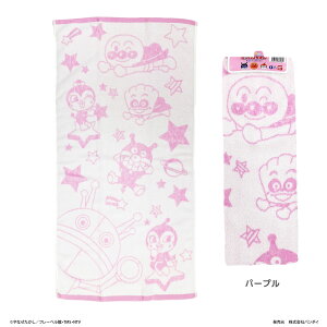 【アンパンマン】おほしさま柄 ミニバスタオル バスタオル 無撚糸 ジャガード ふわふわ 約50×100cm 綿100% キッズ 男の子 女の子 タオル キッズタオル 入園 入学 プレゼント ギフト 幼稚園 保