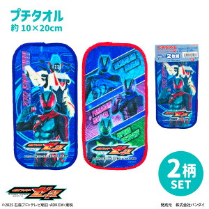 yʃC_[[bczv`^I 2g 2P 2Zbg v`^I Zbg  C_[ [bc   j`AT LN^[  }CNt@Co[ ^I ӂӂ 10×20cm w 