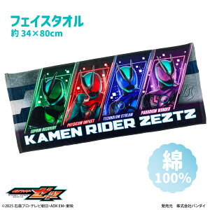 yʃC_[[bcztFCX^I 100  C_[ [bc   j`AT LN^[  Rbg ^I ӂӂ 34×80cm w  ۈ牀 ct ObY Mt