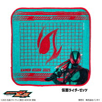 楽天市場】仮面 ライダー 1 号 グッズの通販