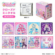 【名探偵プリキュア！】シークレット クローズド ミニタオル BOX入り 全8種 ハンカチ タオル 約25x25cm …