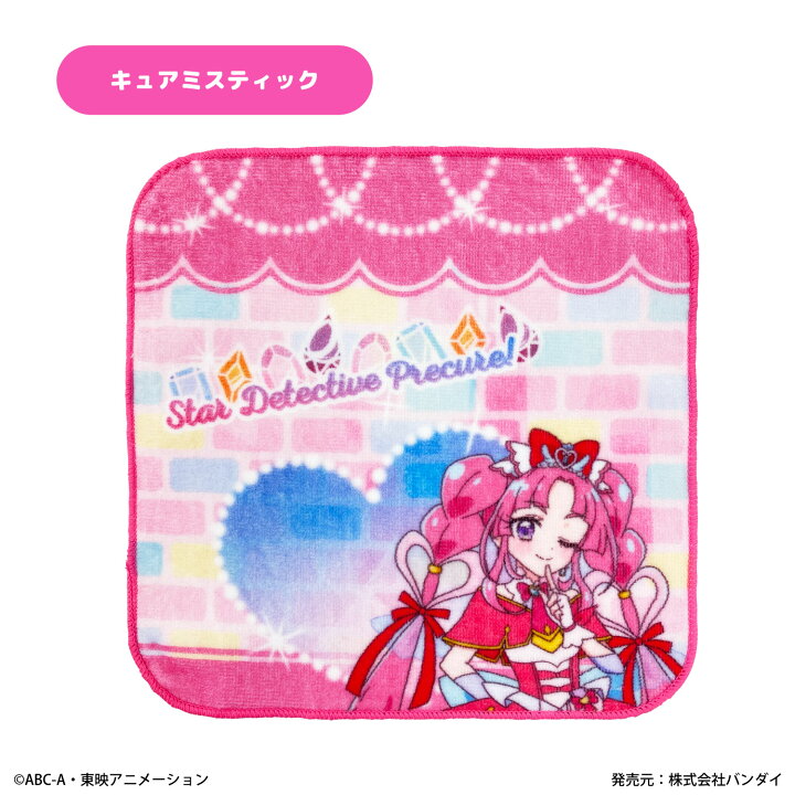 楽天市場】【名探偵プリキュア】ミニタオル キャラクター ハンカチ 綿 
