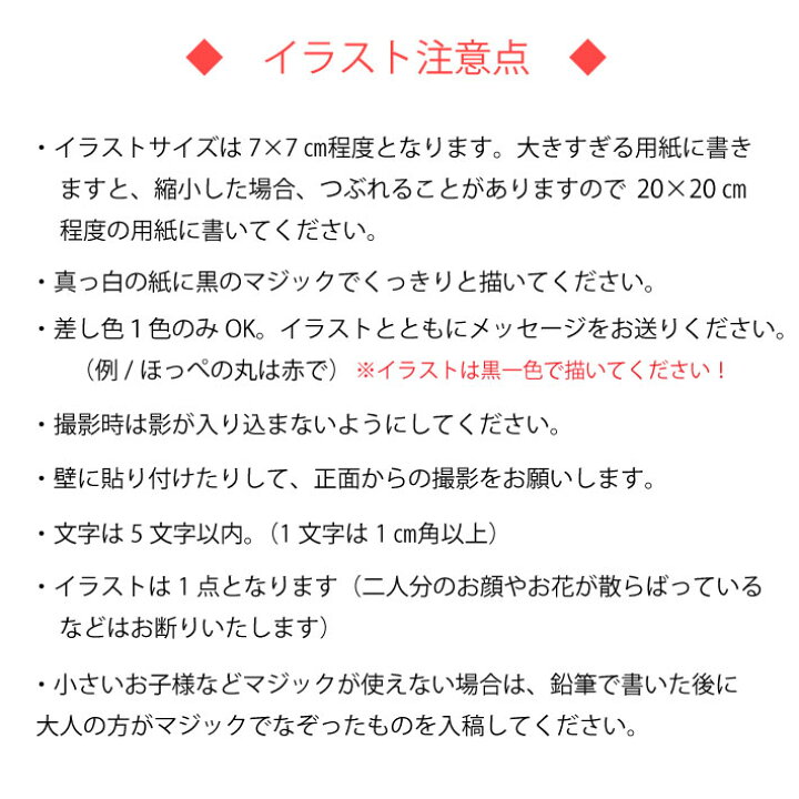 楽天市場 母の日 ギフト 手書きイラスト 今治タオル プレミアムフェイスタオル 似顔絵入りタオル 似顔絵 イラスト入りタオル 父の日タオル お絵かき 子どもの絵 手描き タオル ユーユ