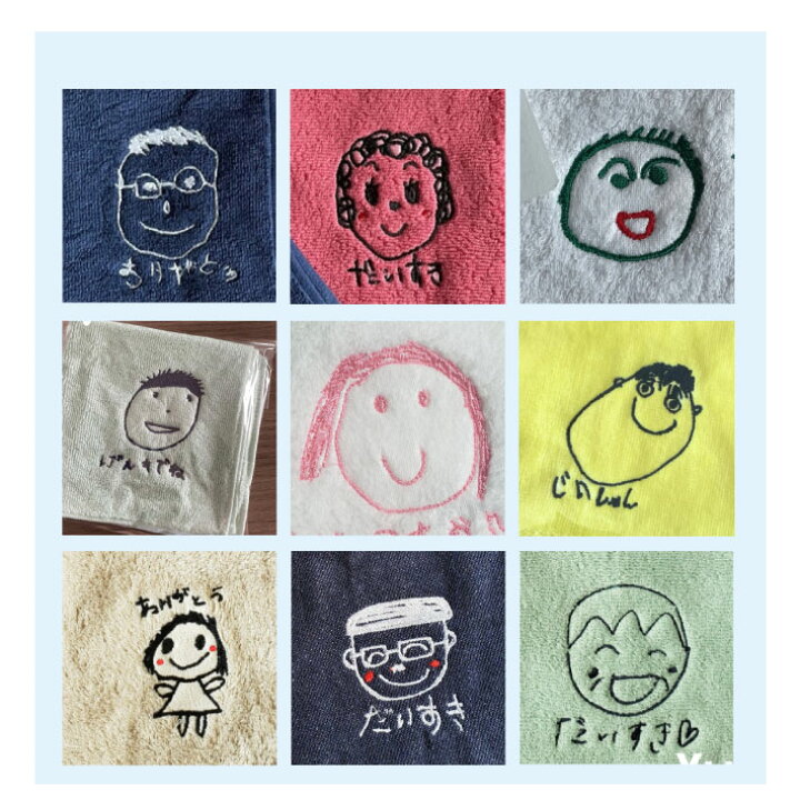 楽天市場 敬老の日 ギフト 手描き イラスト 今治 エコタオル フェイスタオル 名入れタオル 似顔絵 タオル お絵かき 子どもの絵 名入れ タオル ユーユ