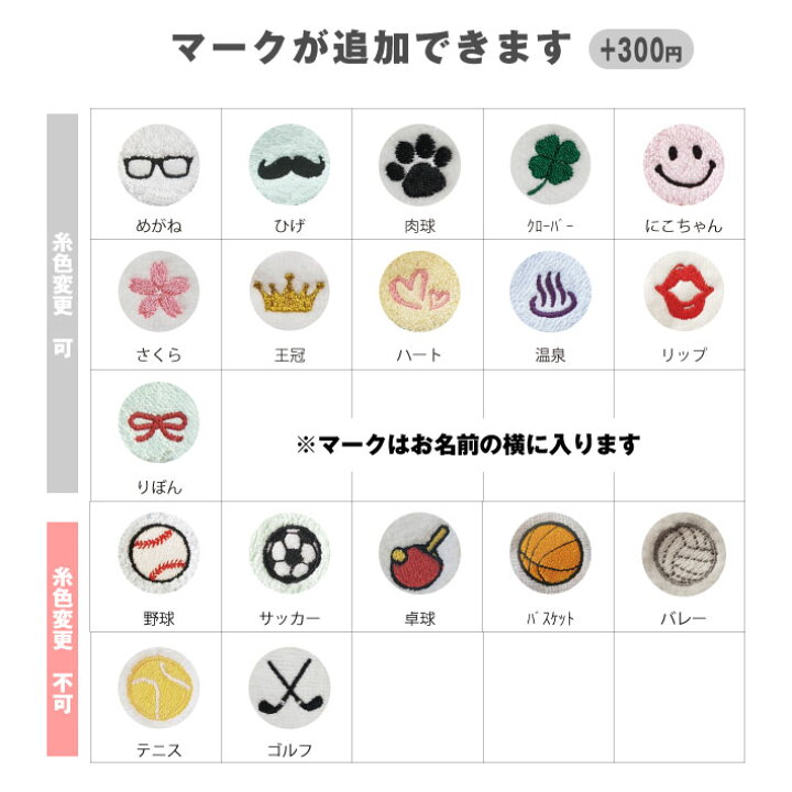 楽天市場 名入れ 無料 刺繍 Mizuno スポーツタオル 34 110ｃｍ ミズノ タオル 名入れタオル スポーツ 部活 チームタオル 卒団 マラソン マフラータオル スポーツタオル 34 タオル ユーユ