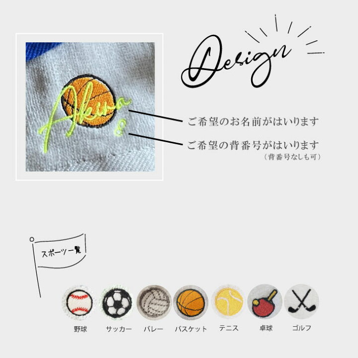 楽天市場 名入れ 無料 刺繍 今治 タオル ハンカチ ボール デザイン オリム 今治 今治ハンカチ 今治タオル 野球 卓球 サッカー バスケット バレー ボール 卓球 テニス 部活 引退記念 卒団記念 卒団記念品 名入れハンカチ 名入れタオル 115 タオル ユーユ 楽天市場 名入れ 無料 刺繍 今治 タオル ハンカチ ボール デザイン オリム 今治 今治ハンカチ 今治タオル 野球 卓球 サッカー バスケット バレー ボール 卓球 テニス 部活 引退記念 卒団記念 卒団記念品 名入れハンカチ 名入れタオル 115 タオル ユーユ