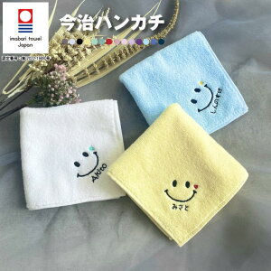 ギフト ハンカチ 名入れ メンズハンカチ 通販 人気ランキング 価格 Com
