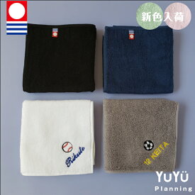 楽天市場 バスケ タオル 名入れ ブランドチャンピオン の通販