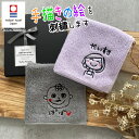 楽天市場 似顔絵 人気ランキング1位 売れ筋商品 キーワードランキング