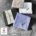 【名入れ 刺繍】今治タオルハンカチ 《ネーム》( 今治 ハンカチ 今治ハンカチ ギフト プレゼント 誕生日 卒園 卒業 卒園ギフト 記念品 タオルハンカチ ハンカチタオル オリジナル おしゃれ かわいい シンプル 雑貨 無地 綿100％ 日本製 カラフル メンズ レディース) 34