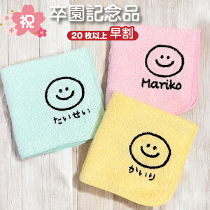 y hJzO nJ`s܂邢ɂt(nJ` Mtg v[g a  ct ۈ牀 Mtg LOi 蕨 nh^I ^InJ` n