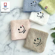 【名入れ 刺繍】リゾートスタイル 今治ハンカチ《にこちゃん》(名入れハンカチ 今治ハンカチ ギフト プレ…