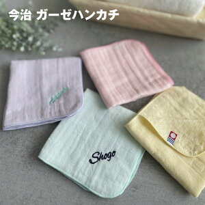 子供用 タオル ハンカチの人気商品 通販 価格比較 価格 Com 子供用 タオル ハンカチの人気商品 通販 価格比較 価格 Com