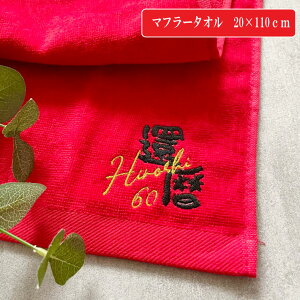 y hJzO }t[^Isҗt(^I X|[c^I җj җMtg җLOi j 60 60 v[g Mtg a hV̓ hV LOi ^I 