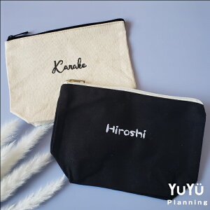 【名入れ 刺繍 】名前入りキャンバスポーチ M【ネーム】(ポーチ コスメポーチ おむつケース 名前入りポーチ 名入れポーチ 小物入れ おしゃれ 大きめ)56