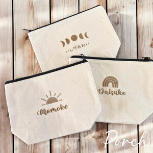 【名入れ 刺繍 】名前入り キャンバスポーチ M《虹 太陽 月》(小物入れ 名入れ ポーチ おむつポーチ 化粧ポーチ メイクポーチ コスメポーチ トラベルポーチ シンプル 大きめ 持ち歩き 収納