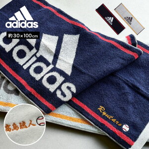 y hJzadidas AfB_X X|[c^I 30×100cmsCht(^I X|[c^I X|[c  Nu `[ c cLO LOi  Cxg v[g Mtg 