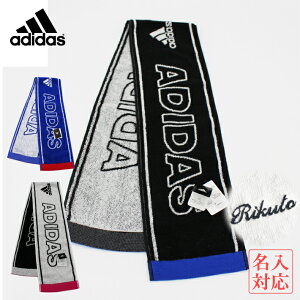 Adidas タオル 名入れの人気商品 通販 価格比較 価格 Com