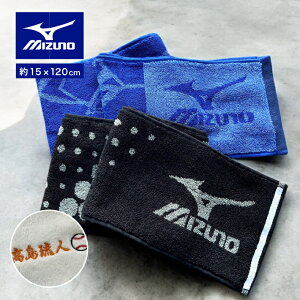 Mizuno ~Ym }t[^I 15×120cm 2025sl[t(~Ym ^I ^I X|[c^I X|[c  Nu `[ c ̈ cLO LOi  Cxg v[g Mtg 