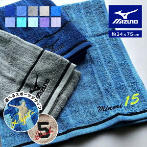 y hJz2025 Mizuno tFCX^I 34×75cmsIׂ X|[c fUCt(~Ym ^I X|[c^I X|[c  Nu `[ ̈ cLO LOi  Cxg v