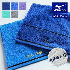 y hJz2025 Mizuno X|[c^I 34×110cm(~Ym ^I X|[c  Nu `[ c ̈ wZ cLO LOi Cxg v[g Mtg  Vv I