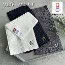 【名入れ 刺繍】今治 エンジェル ハーフ タオル ハンカチ《イニシャル》(オリム 今治 今治ハンカチ 今治タオル 母の日 父の日 敬老の日 ギフト 誕生日 名入れハンカチ 名入れタオル 退職 転勤 お祝い おしゃれ かわいい シンプル ハーフタオルハンカチ タオルハンカチ) 33