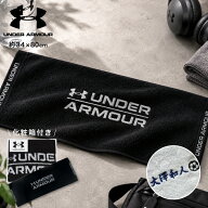 【名入れ 無料 刺繍 】【underarmour】アンダーアーマー フェイスタオル （名入れタオル スポーツ 部活 …