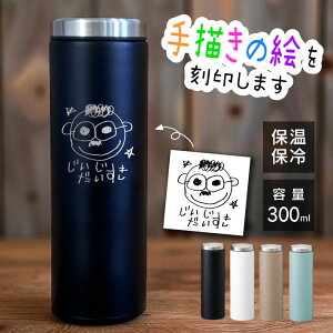 ` G CgT[XeX{g300ml ( {g XeX {g ۉ ۗ ^ Mtg v[g a qǂ LO ̓ ̓ hV̓Mtg 