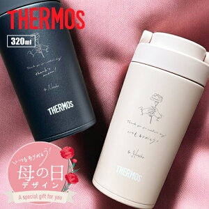 y zT[X ^fM P[^C^u[ THERMOS JOV-321s̓fUCt(^u[  {g ۉ ۗ }C{g ^ fM @r\ }O{g W t^t