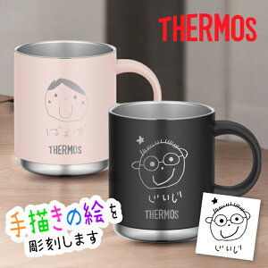 ` G T[X XeX }OJbv THERMOS JDS-351(XeX}O }O ^u[  ^fM ۉ ۗ Mtg hV̓Mtg ̓ ̓ v[g LOi `