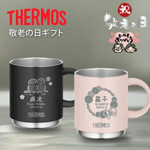 y zT[X XeX }OJbv THERMOS JDS-351shV̓ fUCt(XeX}O }O ^u[ ^fM ۉ ۗ Mtg a v[g  ΂