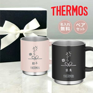 yAZbgy zT[X XeX }OJbv THERMOS JDS-351s̓̓ yAfUCt(XeX}O }O ^u[ ^fM ۉ ۗ Mtg a ̓ ̓ v