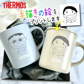 早割特典 母の日 プレゼント 手描きの絵が印字できる ステンレスマグカップ サーモス THERMOS JDG-352《イラスト》（水筒 真空断熱 マグカップ 保冷保温 イラスト お絵かき 子どもの絵 似顔絵 子供が書いた絵 手描き父の日 母の日 敬老の日 マグカップ タンブラー)