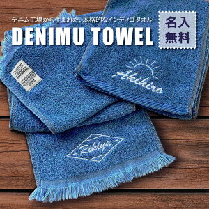 y hJzfj}t[^IinCA Denim W[Y fj ^I O ^I }t[^I v[g a j  Vv CfBSj135