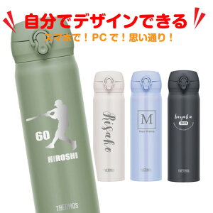 ŃfUCIy zT[X P[^C}O THERMOS JNL-S500sfUC V~[^[t( {g ۉ ۗ }C{g ^ fM }O{g  ې Mtg v