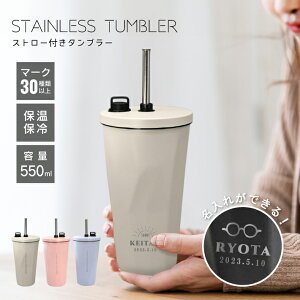 Xg[t ^fM^u[ 550ml^u[  550ml e ^fM\ XeX ۉ ۗ ^ y gx   Wt }OJbv R[q[  wZ It