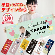 S 自分でデザイン！デザイン タオル(名入れタオル オリジナルタオル 名入れ タオル プレゼント うちの子 …