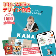 S 自分でデザイン！デザイン ハンカチ(うちの子 名入れハンカチ オリジナルタオル 名入れタオル プレゼン…