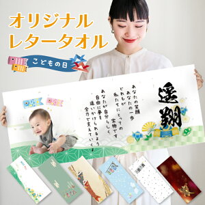 P32 �ʐ^���� ������ ���� �t���J���[ ���^�[�^�I���s���ǂ��̓��f�U�C���t (�t�F�C�X�^�I�� �ʐ^ �ʐ^����^�I�� ������^�I�� ���ǂ��̓� �q�ǂ��̓� �x�r�[ �ʐ^�v�����g ���j�� �L�O�i 