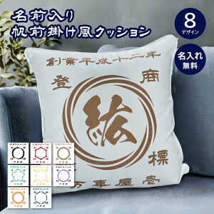 S28 ���O���� ���O�|�����N�b�V���� (�N�b�V���� ���O���� ���O�|�� ���� ���g�� �a�� �a�� ������ ���O���� �v�����g�N�b�V���� �C���e���A �Ԃ���� �q�ǂ� �L�O�i �L�O�� �җ�j�� �I���W