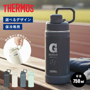 �y������ �����zL6 �T�[���X �^��f�M �X�|�[�c�{�g�� THERMOS FJU-751�s�C�j�V�����t(���� ������{�g�� �ۗ� �ۗ��p �}�C�{�g�� �^�� �f�M �}�O�{�g�� ������ �H��@�Ή� �M�t�g �v���[���g 