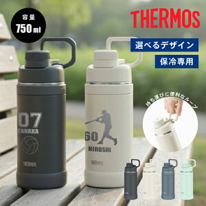 �y������ �����zL4 �T�[���X �^��f�M �X�|�[�c�{�g�� THERMOS FJU-751�s�V���G�b�g �w�ԍ��t(���� ������{�g�� �ۗ� �ۗ��p �}�C�{�g�� �^�� �f�M �}�O�{�g�� ������ �H��@�Ή� �M�t�g �v��