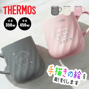 L ��`�� ����G���� �T�[���X �^��f�M �X�e�����X�^���u���[ THERMOS JTD-350 JTD-450(�^���u���[ �ۉ� �ۗ� �X�e�����X �M�t�g �v���[���g �h�V�̓��M�t�g ���̓� ��̓� �c�� �c�� ���O���� ��`
