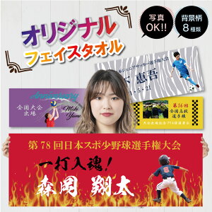 P30 ʐ^   IWi tFCX^I(^I X|[c^I X|[c  Nu `[ ̈ cLO LOi   Cxg  ʐ^ tJ[ vg `[