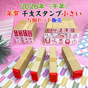 2026NiߔNjNX^v 肨ȑIׂ5Zbg iN@x@VN@ߔN@킢@ʂ@@蕗 Vt@މVN@VN䈥AJ[h@h@ۂ܁@ @