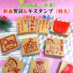 2026NiߔNjVt ꎌ߃X^vijȑIׂ2ZbgiN@ߔN@VN@ʂ@@蕗@Vt@މVN@VN䈥A@Ƃ̕M@@