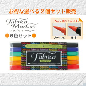 �c�L�l�R�t�@�u���R�}�[�J�[6�F�Z�b�g�����ȑI�ׂ�2�g�i�y����@�c�C���^�C�v�y�u���b�V���E�׎��z�z�E���p�@�����痿�n���R�����@�M���H�@4��ޔN���@�N���X�}�X�@�J�[�h�����O�j