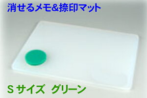 郁}bgSTCYiItBX@@@͂񂱁@ӃGRW[j