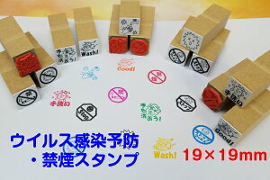 ECX\hE։X^v19×19mm(Ri΍@ECXSTOP@􂢁@WashΌ@􂨂@}XN։@΂j