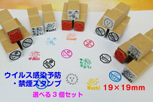 ECX\hE։X^vIׂ3Zbg19×19mm(Ri΍@ECXSTOP@􂢁@WashΌ@􂨂@}XN։@΂j